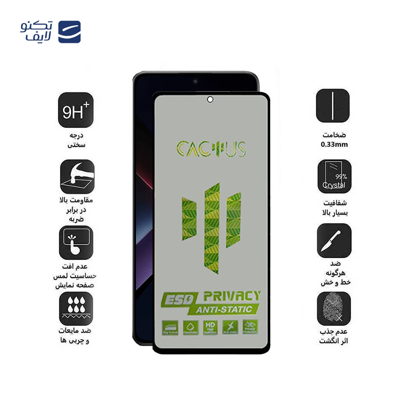 gallery-محافظ صفحه نمایش حریم شخصی اپیکوی مدل Cactus-ESD-Privacy گوشی پوکو Poco X7 Pro - X7 -X6 -X6 Pro copy.png gallery-محافظ صفحه نمایش حریم شخصی اپیکوی مدل Cactus-ESD-Privacy گوشی پوکو Poco X7 Pro - X7 -X6 -X6 Pro copy.png