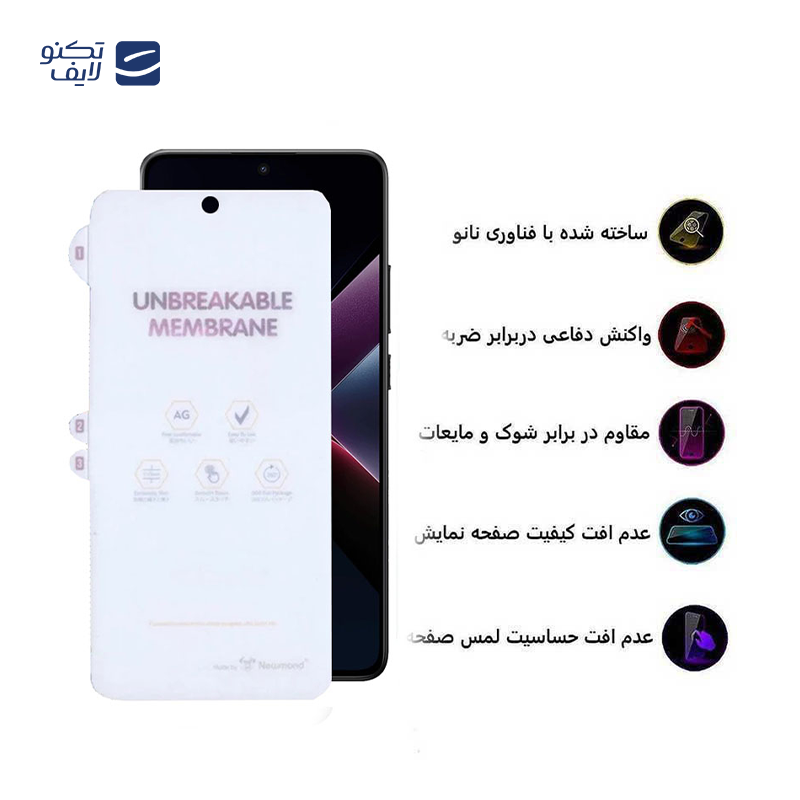 محافظ صفحه نمایش مات اپیکوی مدل Hydrogel-Matte مناسب برای گوشی موبایل شیائومی Poco X7 Pro / X7 /X6 /X6 Pro محافظ صفحه نمایش مات اپیکوی مدل Hydrogel-Matte مناسب برای گوشی موبایل شیائومی Poco X7 Pro / X7 /X6 /X6 Pro