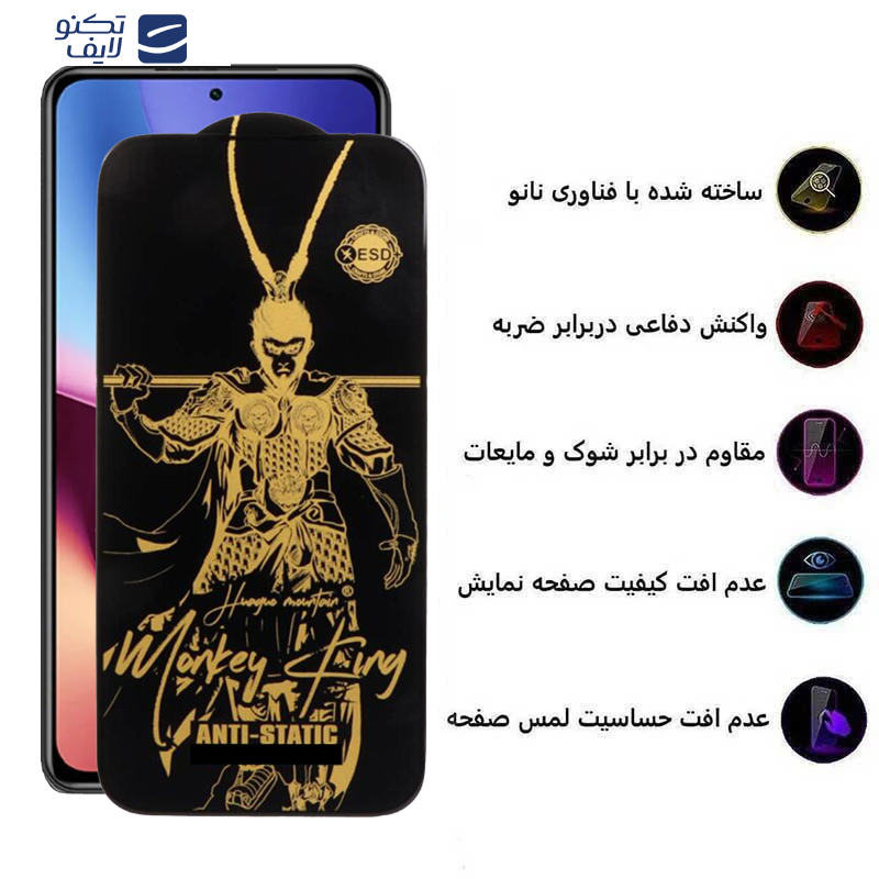 gallery-محافظ صفحه نمایش اپیکوی مدل Wukong ESD گوشی شیائومی Redmi K40 Ultra-K40 Gaming-K40 Pro Plus-K40 Pro-K40S-K40 copy.png gallery-محافظ صفحه نمایش اپیکوی مدل Wukong ESD گوشی شیائومی Redmi K40 Ultra-K40 Gaming-K40 Pro Plus-K40 Pro-K40S-K40 copy.png