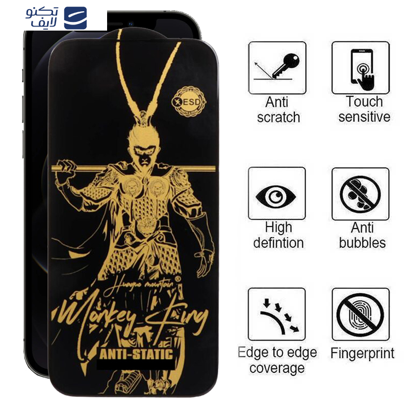 gallery-محافظ صفحه نمایش اپیکوی مدل Wukong ESD گوشی اپل iPhone 12 Pro-12 copy.png gallery-محافظ صفحه نمایش اپیکوی مدل Wukong ESD گوشی اپل iPhone 12 Pro-12 copy.png