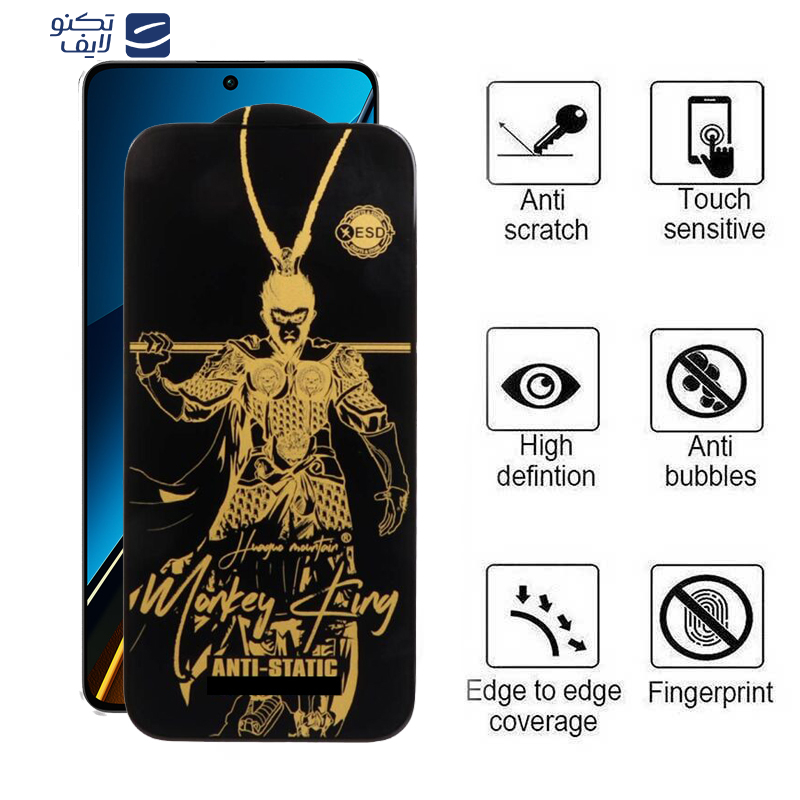 gallery-محافظ صفحه نمایش اپیکوی مدل Wukong ESD گوشی پوکو Poco X6-X6 Neo-M6 Pro 4G copy.png gallery-محافظ صفحه نمایش اپیکوی مدل Wukong ESD گوشی پوکو Poco X6-X6 Neo-M6 Pro 4G copy.png