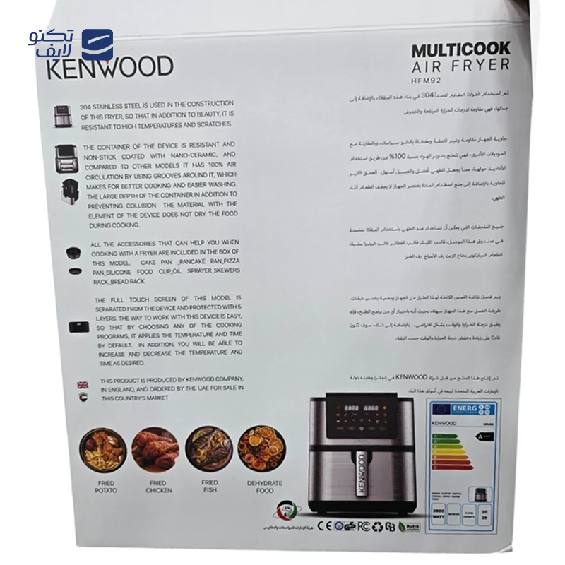 gallery-سرخ کن بدون روغن کنوود مدل HFM75 copy.png gallery-سرخ کن بدون روغن کنوود مدل HFM75 copy.png