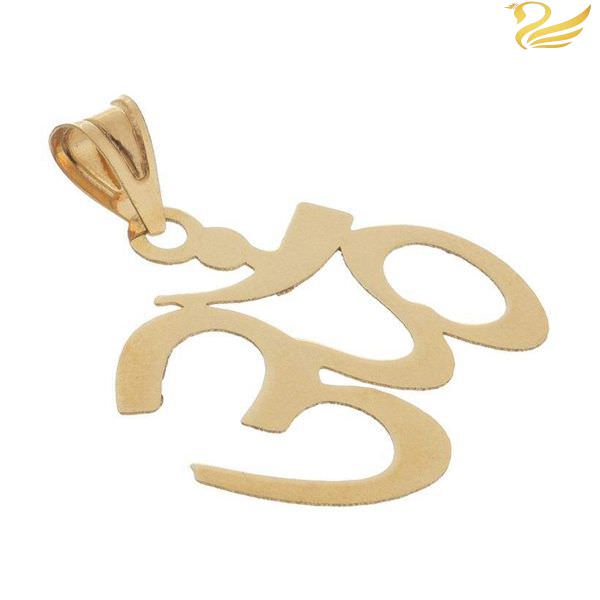 پلاک 18عیار طرح ام ॐ پلاک 18عیار طرح ام ॐ