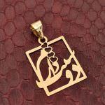 پلاک طلا 18عیار طرح دوست دارم پلاک طلا 18عیار طرح دوست دارم