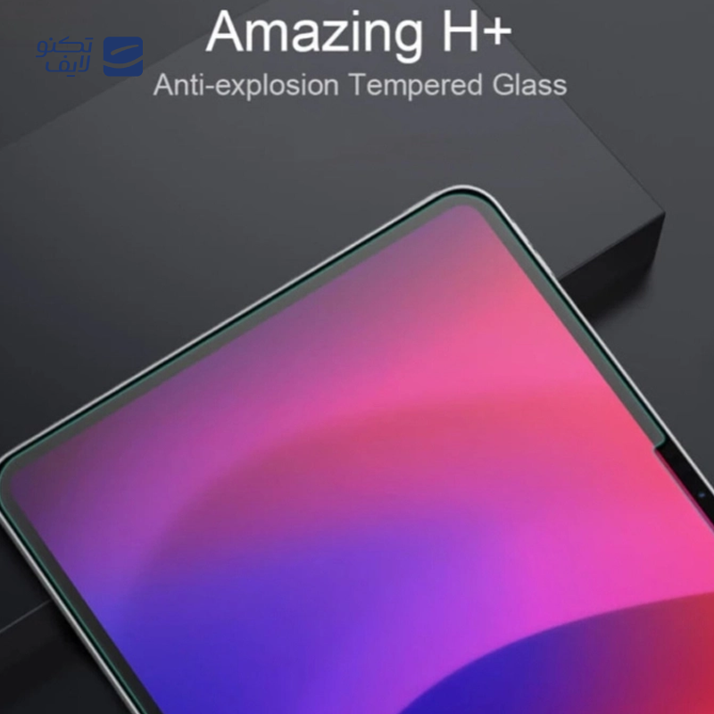 gallery-گلس تبلت اپل iPad Air 11 2025 نیلکین مدل H Plus Pro copy.png gallery-گلس تبلت اپل iPad Air 11 2025 نیلکین مدل H Plus Pro copy.png