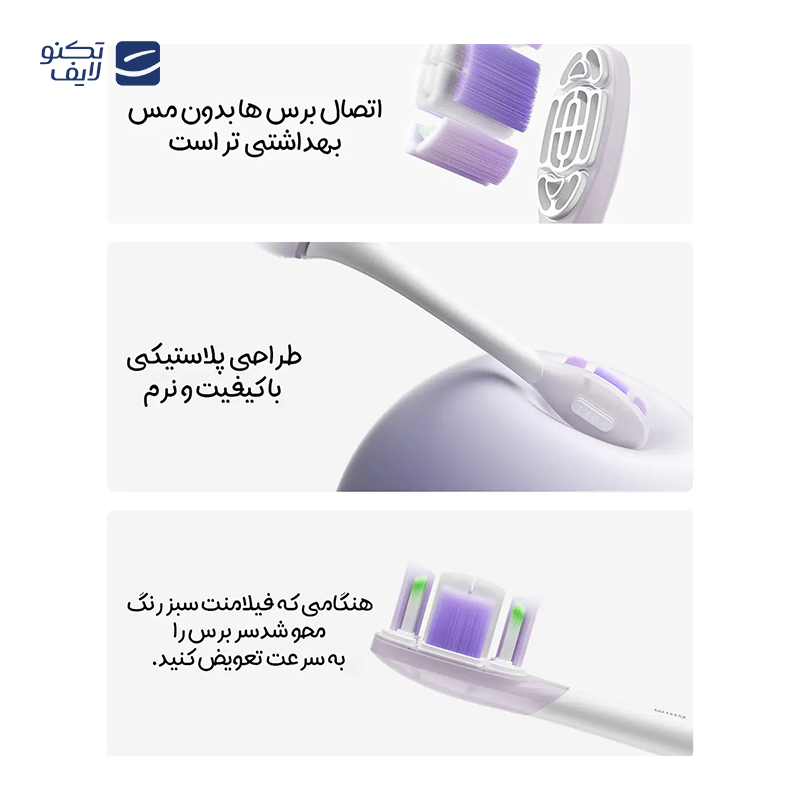 gallery-مسواک برقی شیائومی مدل T700 copy.png gallery-مسواک برقی شیائومی مدل T700 copy.png