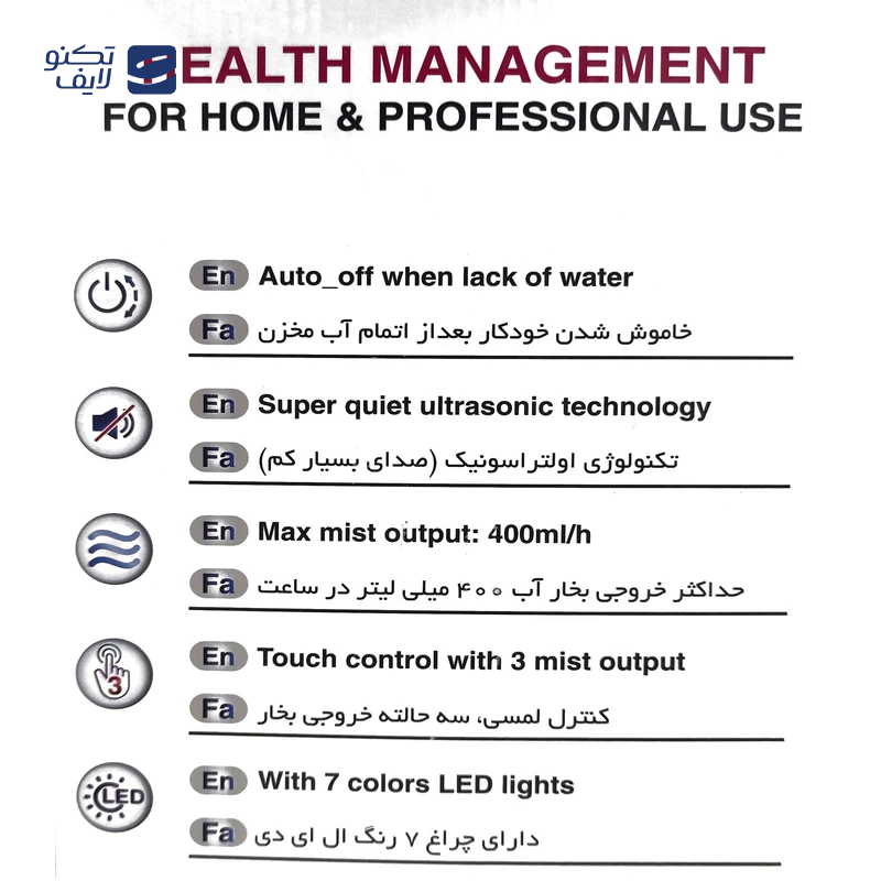 gallery-دستگاه بخور سرد بلک اند دکر مدل HM6000 copy.png gallery-دستگاه بخور سرد بلک اند دکر مدل HM6000 copy.png