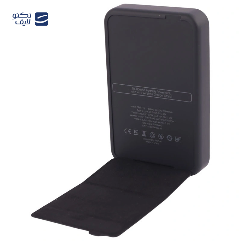 gallery-پاوربانک بی سیم پرووان مدل PPB5113 ظرفیت 10000 میلی آمپر ساعت توان 20 وات-gallery-0-TLP-122005_c91478e5-91a8-417f-9299-1521631096b0.png gallery-پاوربانک بی سیم پرووان مدل PPB5113 ظرفیت 10000 میلی آمپر ساعت توان 20 وات-gallery-0-TLP-122005_c91478e5-91a8-417f-9299-1521631096b0.png