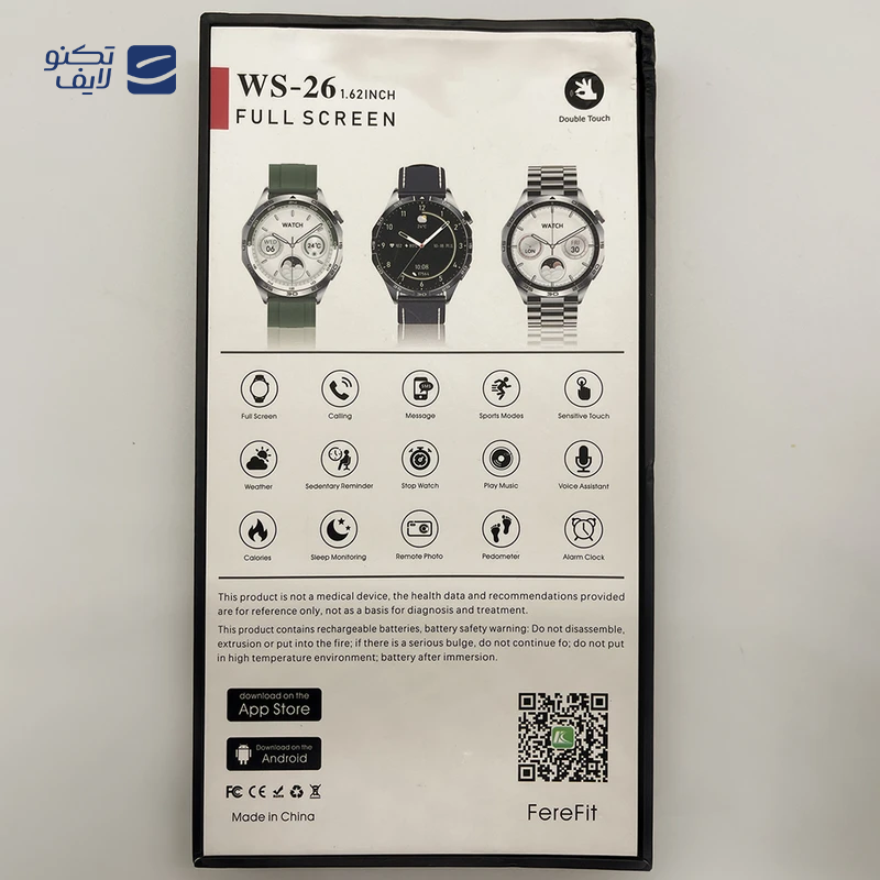 gallery-ساعت هوشمند مدل WS-85 Ultra2 copy.png gallery-ساعت هوشمند مدل WS-85 Ultra2 copy.png