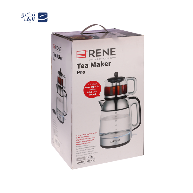 چای ساز رنه مدل RTM 1709 چای ساز رنه مدل RTM 1709
