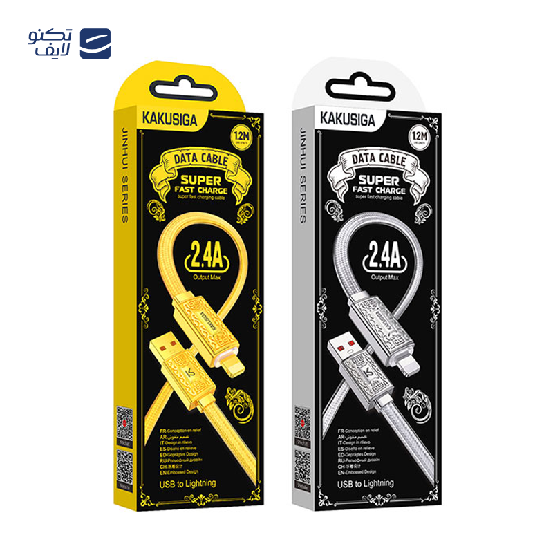 gallery-کابل تایپ سی به لایتنینگ کاکوسیگا مدل KSC-981 طول 1 متر copy.png gallery-کابل تایپ سی به لایتنینگ کاکوسیگا مدل KSC-981 طول 1 متر copy.png