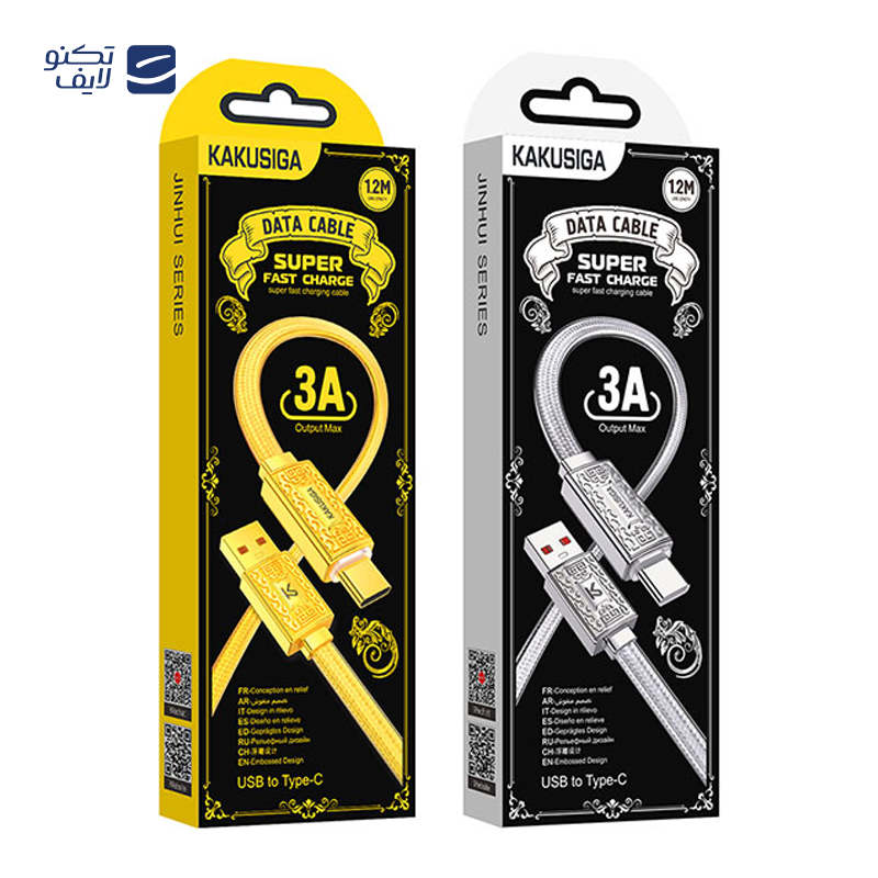 gallery-کابل لایتنینگ کاکوسیگا مدل KSC-801 طول 1.2 متر copy.png gallery-کابل لایتنینگ کاکوسیگا مدل KSC-801 طول 1.2 متر copy.png