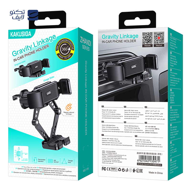 gallery-پایه نگهدارنده گوشی موبایل کاکوسیگا مدل KSC-1532 copy.png gallery-پایه نگهدارنده گوشی موبایل کاکوسیگا مدل KSC-1532 copy.png