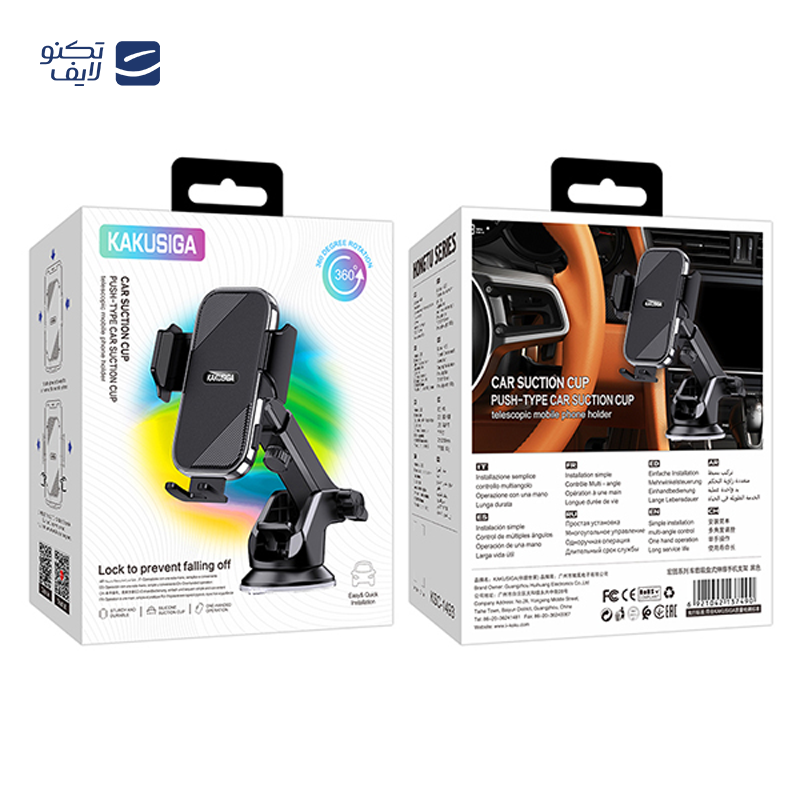 gallery-پایه نگهدارنده گوشی موبایل کاکوسیگا مدل KSC-1156 ZHANDI copy.png gallery-پایه نگهدارنده گوشی موبایل کاکوسیگا مدل KSC-1156 ZHANDI copy.png