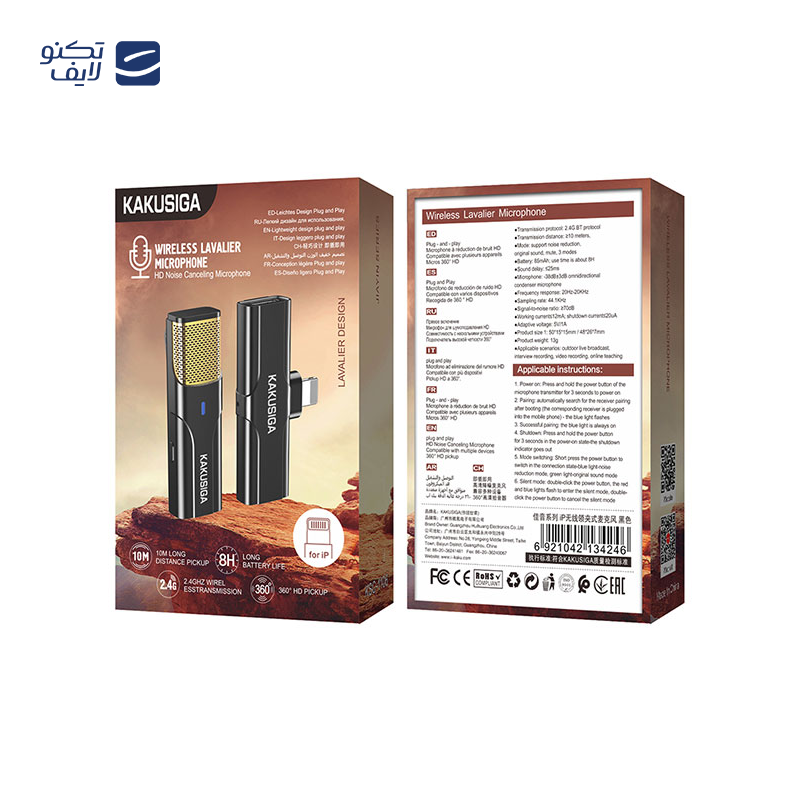 gallery-میکروفن بی سیم رود مدل Wireless ME copy.png gallery-میکروفن بی سیم رود مدل Wireless ME copy.png