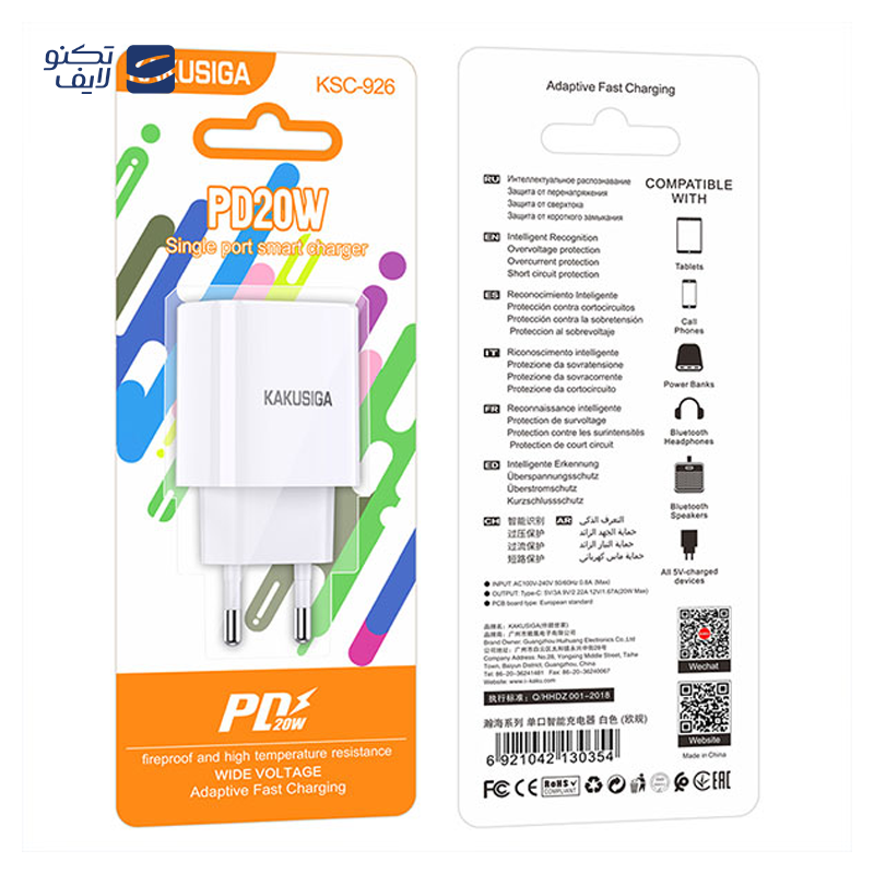 gallery-شارژر دیواری کاکوسیگا مدل KSC-541 سری ZHUODONG توان 25 وات copy.png gallery-شارژر دیواری کاکوسیگا مدل KSC-541 سری ZHUODONG توان 25 وات copy.png