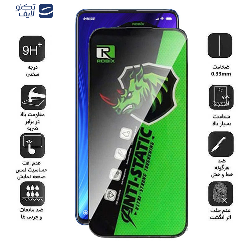 gallery-محافظ صفحه نمایش گوشی شیائومی Redmi K20 - K20 Pro اپیکوی مدل Rhino Robix copy.png gallery-محافظ صفحه نمایش گوشی شیائومی Redmi K20 - K20 Pro اپیکوی مدل Rhino Robix copy.png