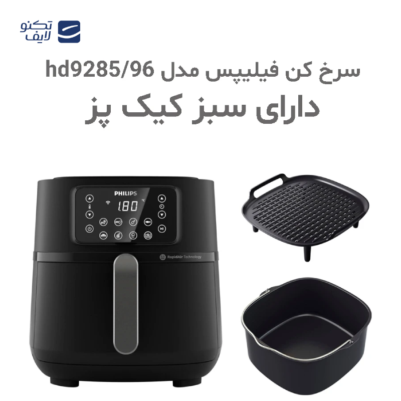 gallery-سرخ کن بدون روغن فیلیپس مدل HD9285/96-gallery-3-TLP-130175_a8a536a9-4a93-44e1-b7b7-7e2109c7b24c.png gallery-سرخ کن بدون روغن فیلیپس مدل HD9285/96-gallery-3-TLP-130175_a8a536a9-4a93-44e1-b7b7-7e2109c7b24c.png
