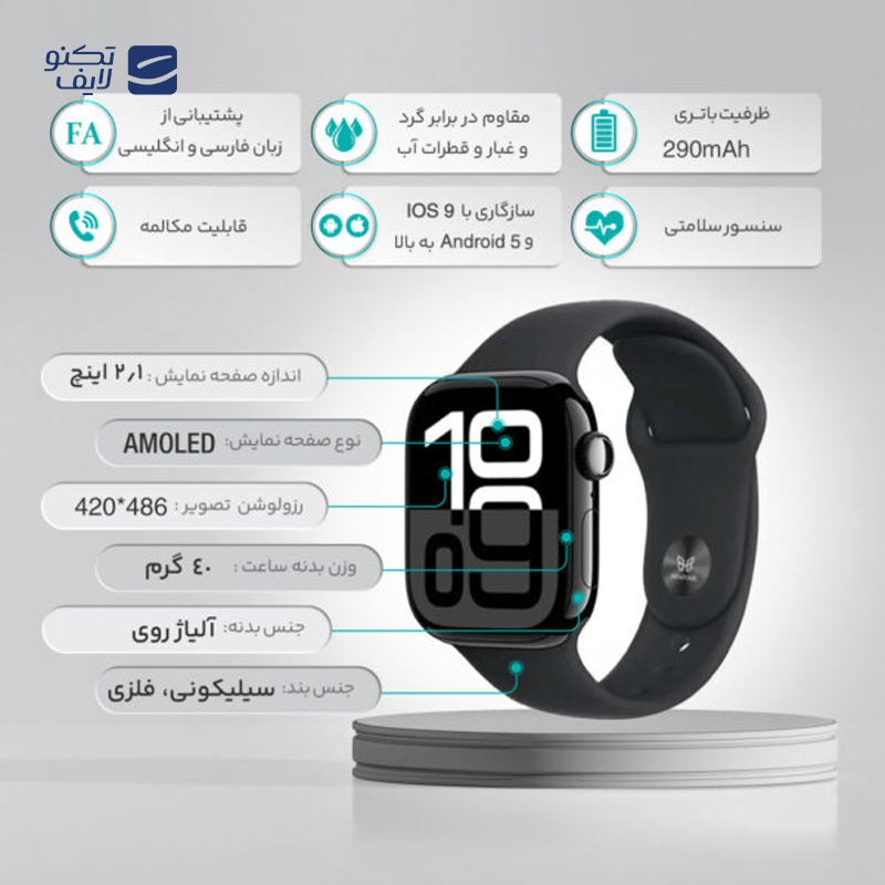 gallery-ساعت هوشمند هیوامی مدل Omnix Sport copy.png gallery-ساعت هوشمند هیوامی مدل Omnix Sport copy.png