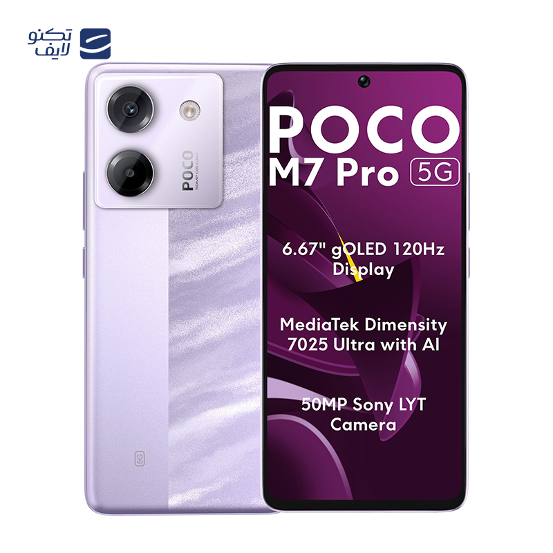 gallery-گوشی موبایل پوکو مدل M7 pro 5G ظرفیت 256 گیگابایت رم 12 گیگابایت copy.png gallery-گوشی موبایل پوکو مدل M7 pro 5G ظرفیت 256 گیگابایت رم 12 گیگابایت copy.png