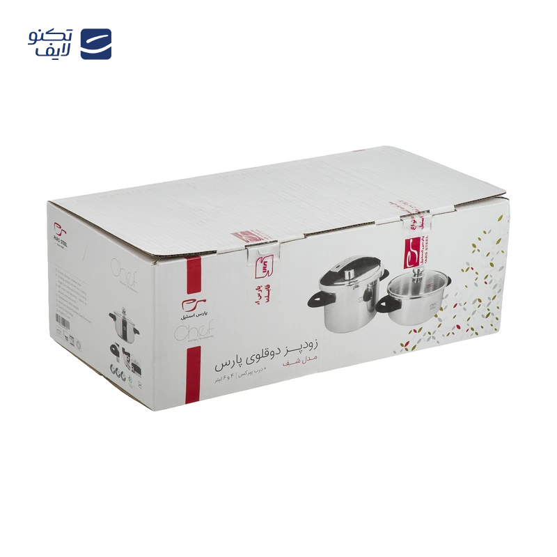 gallery-زودپز دوقلو 4 و 6 لیتری پارس استیل مدل شف-gallery-3-TLP-144347_3b6919fd-77ae-42c6-868a-18bd00142ed4.png