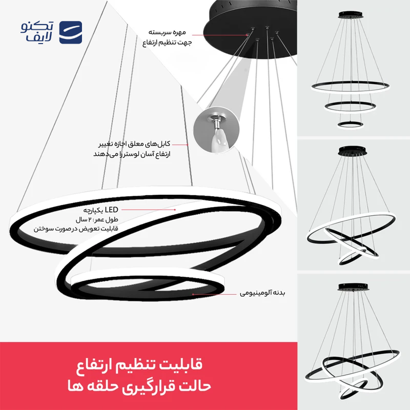 gallery-لوستر مدرن سقفی اتاق چشمه نور مدل FA6602/3H آفتابی-gallery-3-TLP-159138_5b8901e4-7a78-4338-b3dd-50584ed0f75e.png gallery-لوستر مدرن سقفی اتاق چشمه نور مدل FA6602/3H آفتابی-gallery-3-TLP-159138_5b8901e4-7a78-4338-b3dd-50584ed0f75e.png