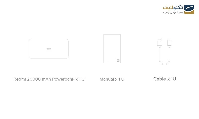 پاوربانک شیائومی مدل Redmi PB200LZM ظرفیت 20000 میلی آمپرساعت به همراه کابل تبدیل microUSB پاوربانک شیائومی مدل Redmi PB200LZM ظرفیت 20000 میلی آمپرساعت به همراه کابل تبدیل microUSB