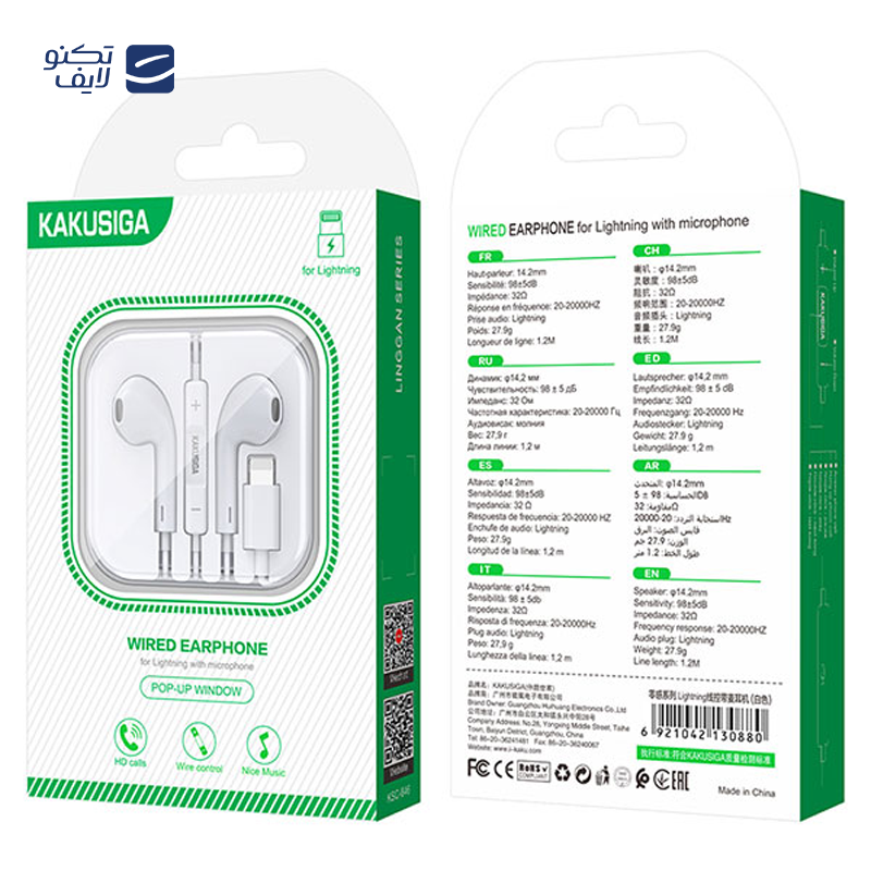 gallery-هندزفری سیمی کاکوسیگا مدل KSC-665 copy.png gallery-هندزفری سیمی کاکوسیگا مدل KSC-665 copy.png