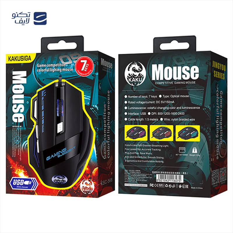 gallery-ماوس با سیم کاکوسیگا مدل KSC-871 copy.png gallery-ماوس با سیم کاکوسیگا مدل KSC-871 copy.png