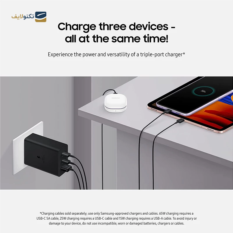 gallery-شارژر دیواری سامسونگ مدل EP-T6530 توان 65 وات copy.png gallery-شارژر دیواری سامسونگ مدل EP-T6530 توان 65 وات copy.png