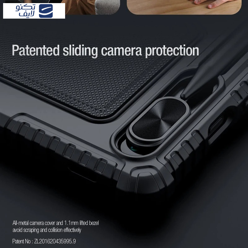 gallery-کیف کلاسوری کیبورد دار نیلکین مدل Bumper Combo Backlit مناسب برای تبلت سامسونگ Galaxy Tab S10 Plus - S9 Plus copy.png gallery-کیف کلاسوری کیبورد دار نیلکین مدل Bumper Combo Backlit مناسب برای تبلت سامسونگ Galaxy Tab S10 Plus - S9 Plus copy.png