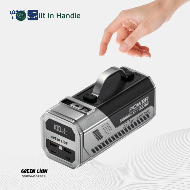gallery-پاوربانک گرین لاین مدل Power Max GNPWM50PB2SL ظرفیت 50000 میلی آمپر ساعت-gallery-0-TLP-165615_070e7ae7-06f0-4a62-9e57-8e87276674f4.png gallery-پاوربانک گرین لاین مدل Power Max GNPWM50PB2SL ظرفیت 50000 میلی آمپر ساعت-gallery-0-TLP-165615_070e7ae7-06f0-4a62-9e57-8e87276674f4.png