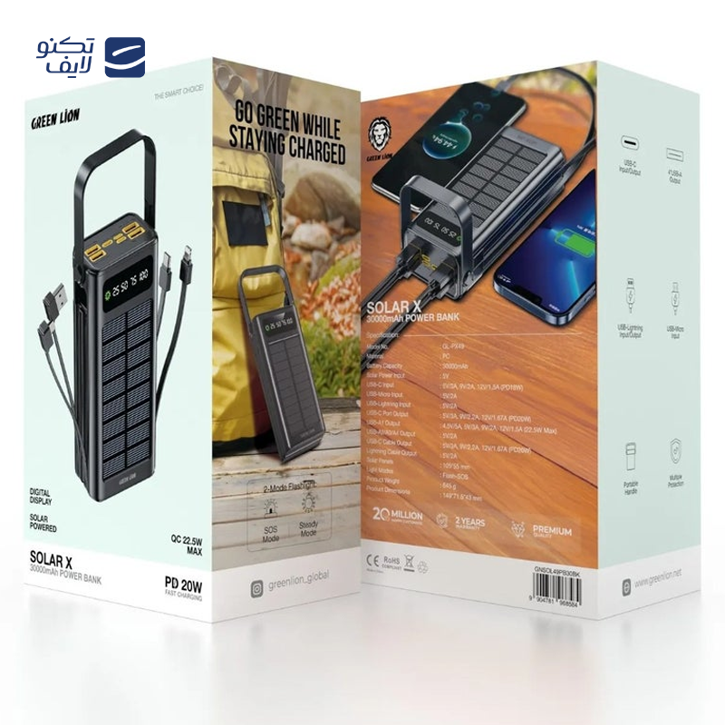 gallery-پاوربانک خورشیدی گرین لاین مدل Solar X GLPX50 GNSOL50PB60BK ظرفیت 60000 میلی آمپر ساعت copy.png gallery-پاوربانک خورشیدی گرین لاین مدل Solar X GLPX50 GNSOL50PB60BK ظرفیت 60000 میلی آمپر ساعت copy.png
