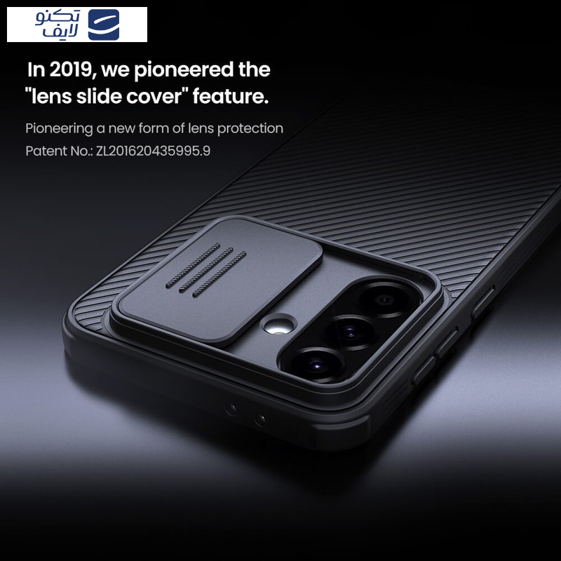gallery-کاور گوشی سامسونگ Galaxy A56 - A36 نیلکین مدل CamShield Pro Magnetic copy.png