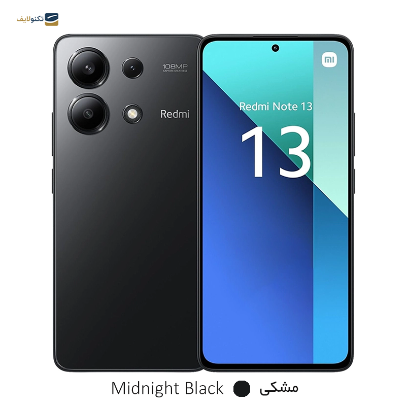 gallery-گوشی موبایل شیائومی مدل Redmi Note 13 4G ظرفیت 256 گیگابایت رم 8 گیگابایت copy.png gallery-گوشی موبایل شیائومی مدل Redmi Note 13 4G ظرفیت 256 گیگابایت رم 8 گیگابایت copy.png
