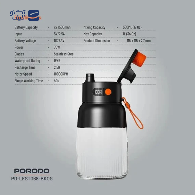 gallery-شیکر شارژی پرودو مدل PD-P55JV copy.png gallery-شیکر شارژی پرودو مدل PD-P55JV copy.png