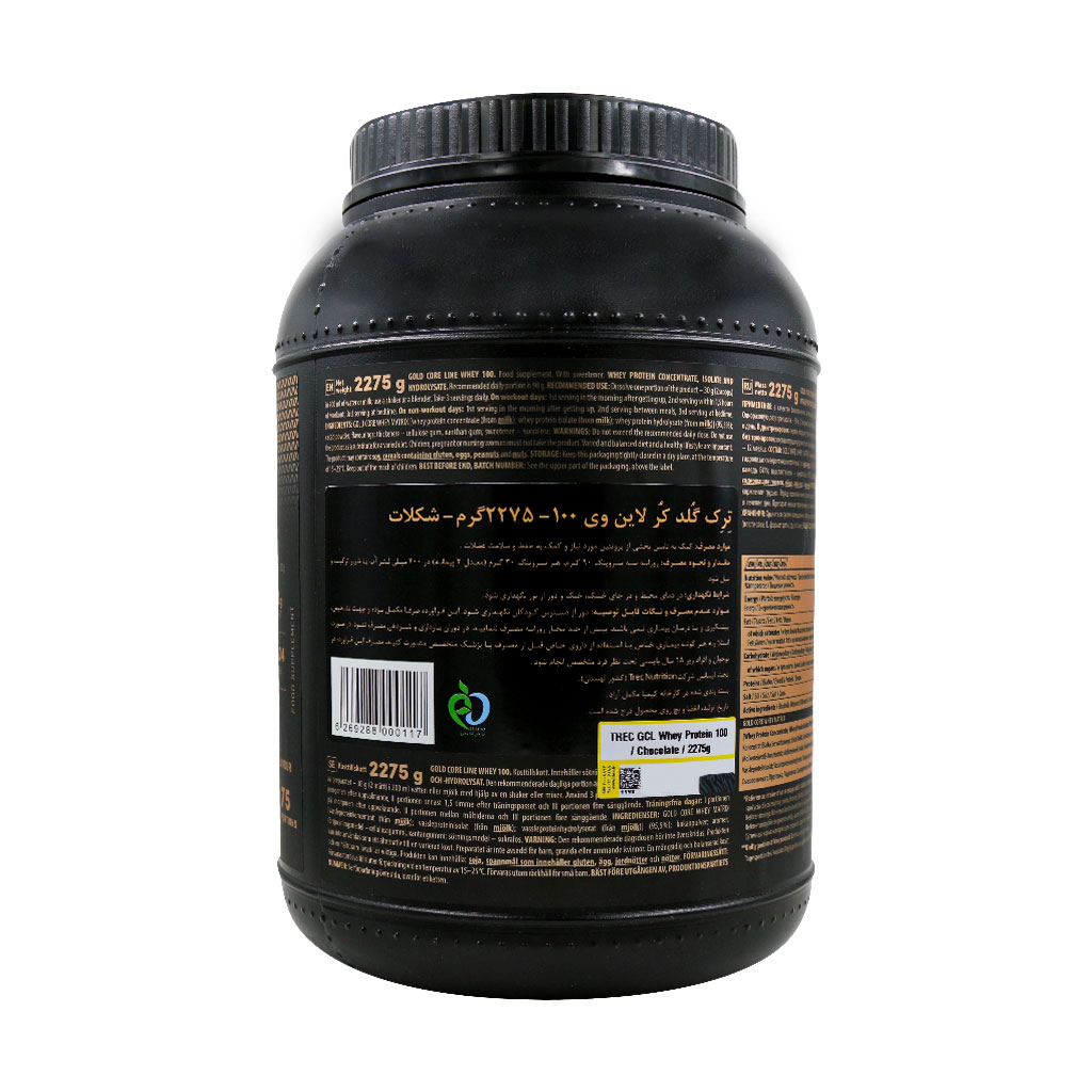 پودر پروتئین وی 100 گلد کر لاین ترک نوتریشن 2275 گرم پودر پروتئین وی 100 گلد کر لاین ترک نوتریشن 2275 گرم
