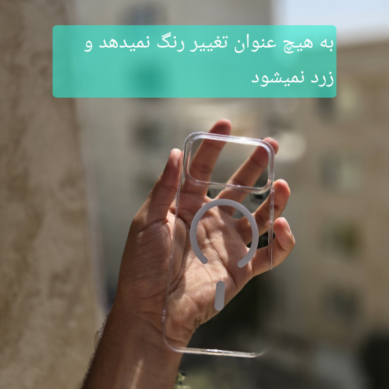 کاور زیفرند مدل Super Crystal Magsafe مناسب برای گوشی موبایل اپل iPhone 17 Pro Max کاور زیفرند مدل Super Crystal Magsafe مناسب برای گوشی موبایل اپل iPhone 17 Pro Max
