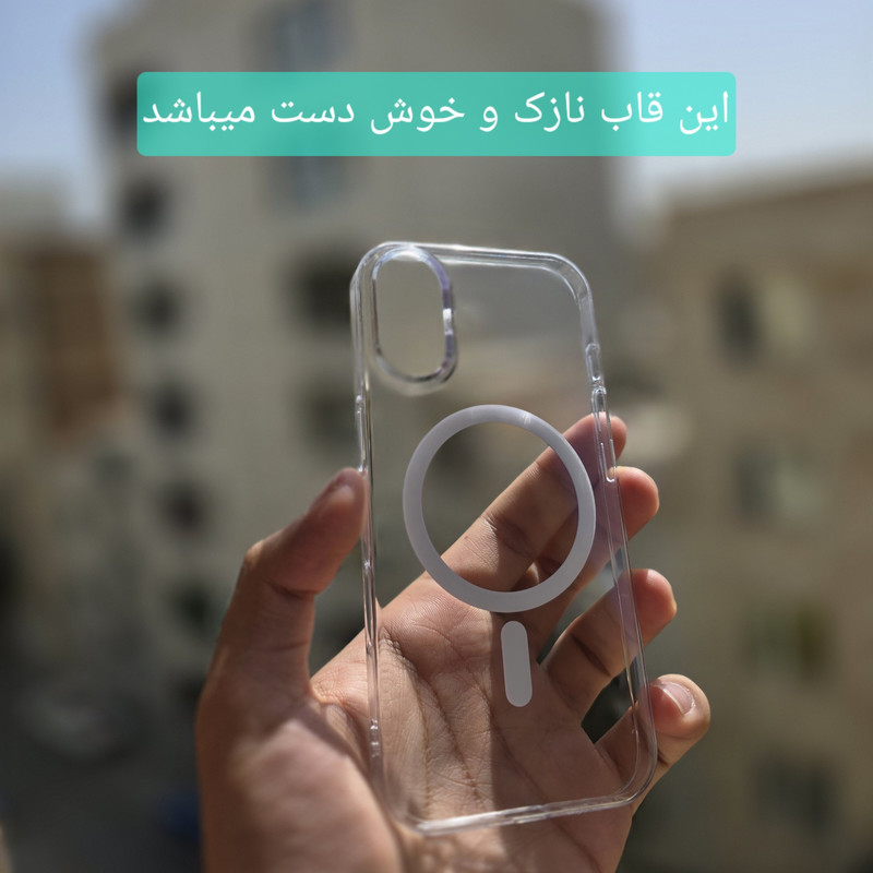 کاور زیفرند مدل Super Crystal Magsafe مناسب برای گوشی موبایل اپل iPhone 17 کاور زیفرند مدل Super Crystal Magsafe مناسب برای گوشی موبایل اپل iPhone 17