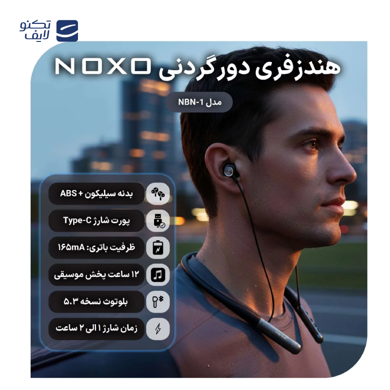 gallery-هندزفری بلوتوثی بیکارو مدل Aropro copy.png gallery-هندزفری بلوتوثی بیکارو مدل Aropro copy.png