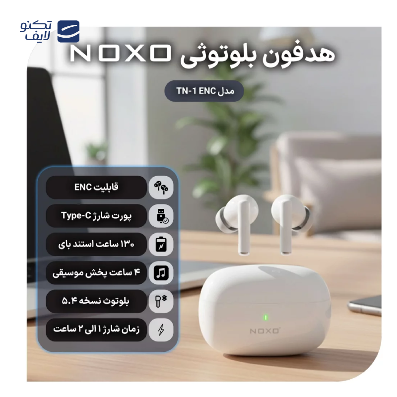 gallery-هندزفری بلوتوثی نوکسو مدل NBN-1 گردنی copy.png gallery-هندزفری بلوتوثی نوکسو مدل NBN-1 گردنی copy.png