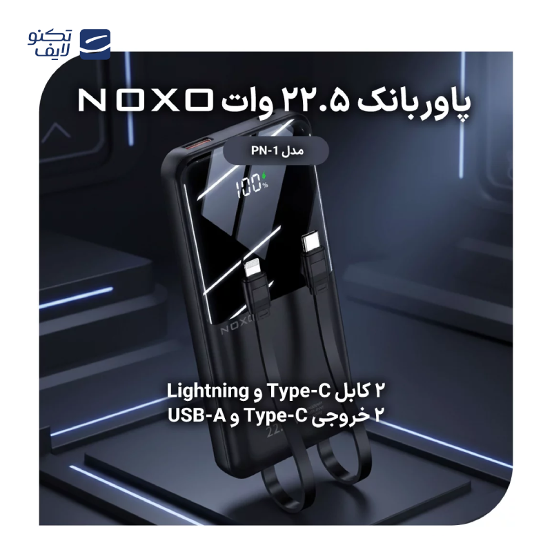 gallery-پاور بانک ویکام مدل WP-101 ظرفیت 10000 میلی آمپر ساعت copy.png gallery-پاور بانک ویکام مدل WP-101 ظرفیت 10000 میلی آمپر ساعت copy.png