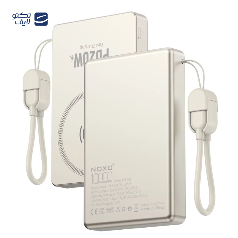 gallery-پاور بانک نوکسو مدل PN-2 ظرفیت 20000 میلی آمپر ساعت copy.png gallery-پاور بانک نوکسو مدل PN-2 ظرفیت 20000 میلی آمپر ساعت copy.png