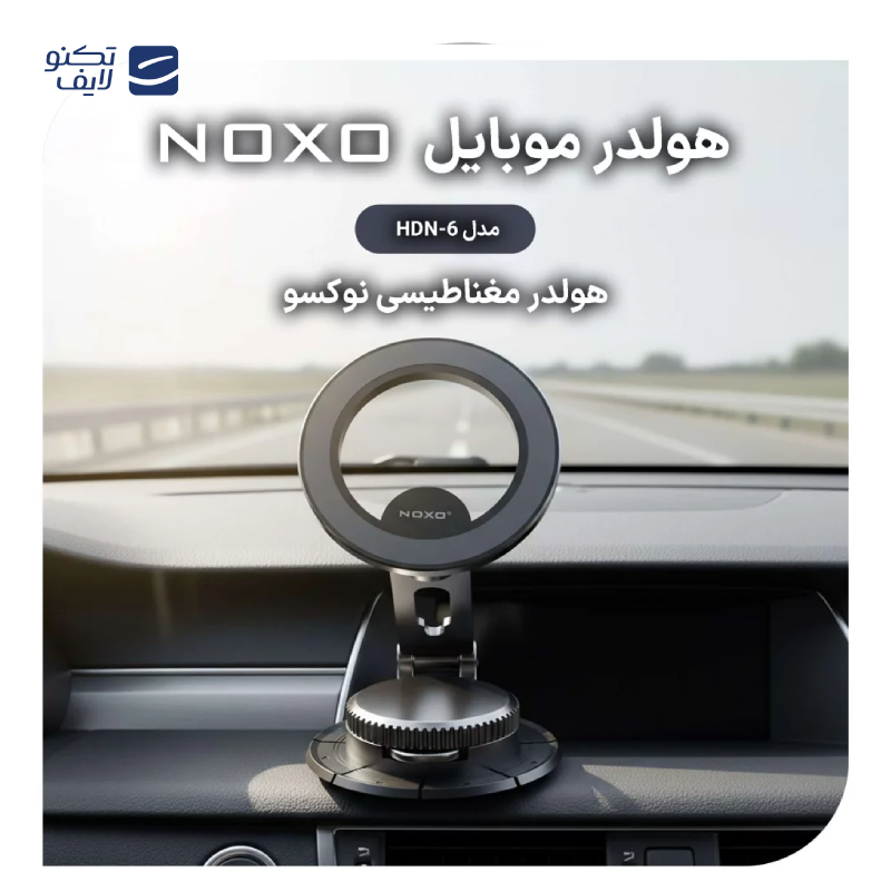gallery-پایه نگهدارنده گوشی نوکسو مدل HDN-5 copy.png gallery-پایه نگهدارنده گوشی نوکسو مدل HDN-5 copy.png