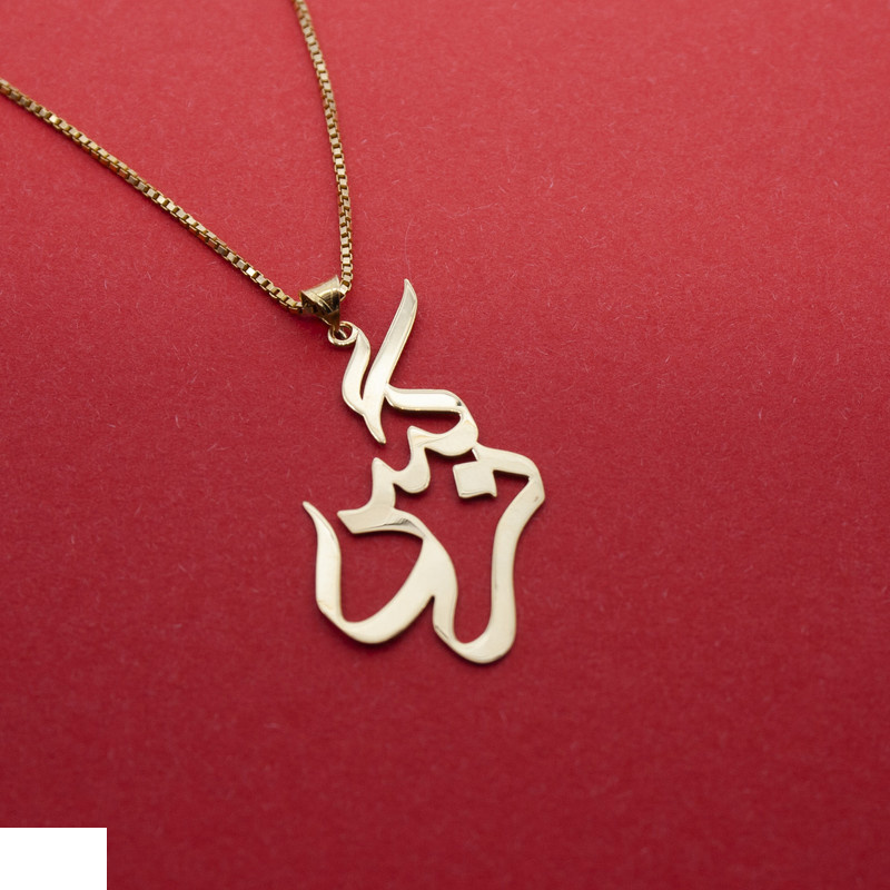 آویز گردنبند طلا 18 عیار شمیم گلد گالری طرح نرگس مدل YNA59 آویز گردنبند طلا 18 عیار شمیم گلد گالری طرح نرگس مدل YNA59