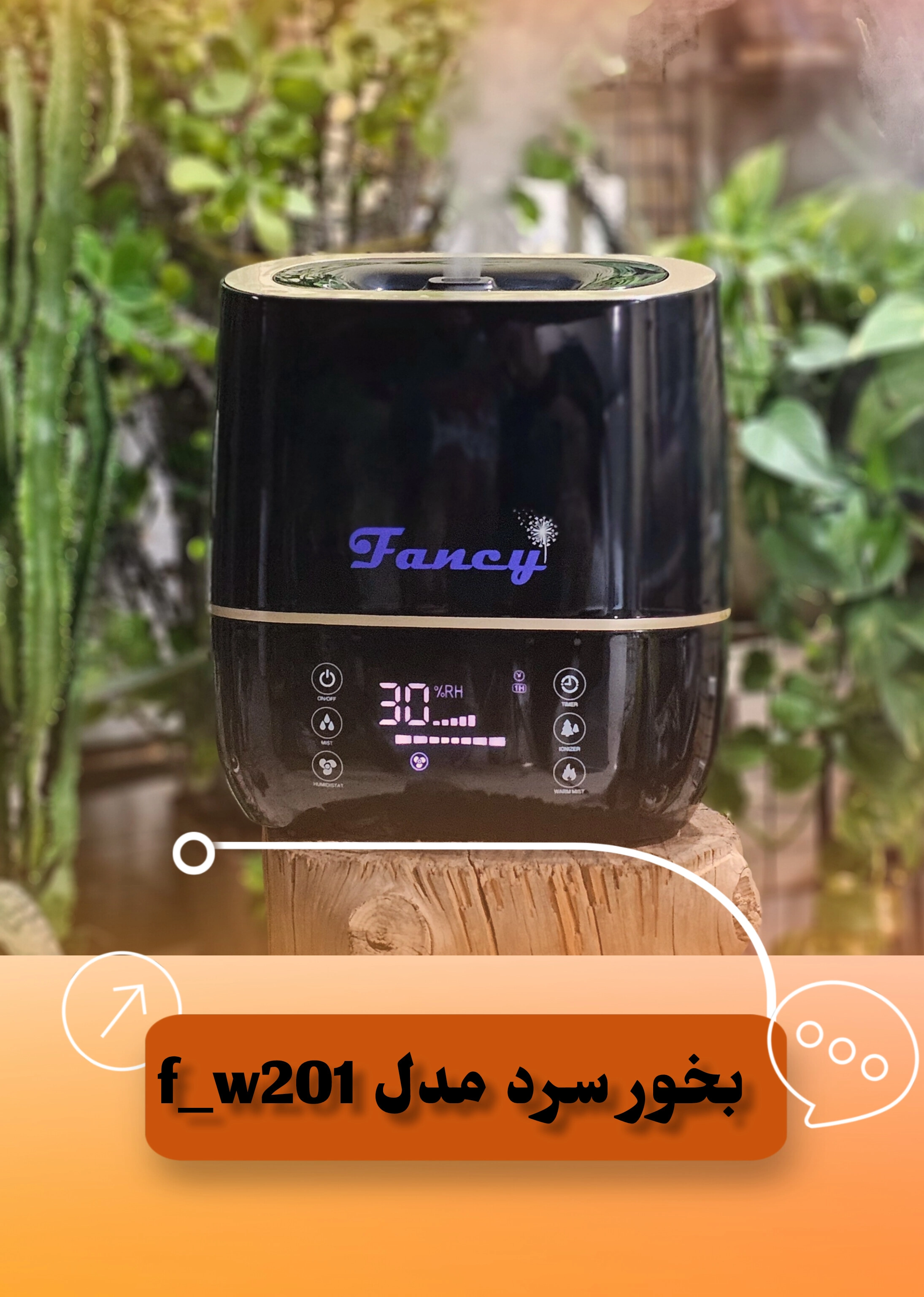 gallery-دستگاه بخور سرد فنسی مدل F-C101 copy.png gallery-دستگاه بخور سرد فنسی مدل F-C101 copy.png