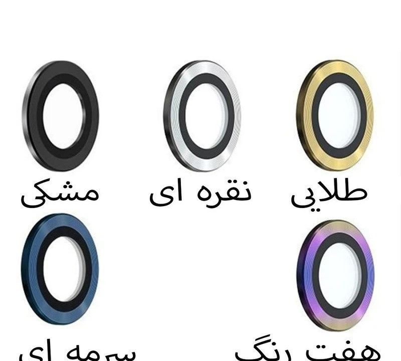 محافظ لنز دوربین اپیکوی مدل S Plus Lens مناسب برای گوشی موبایل اپل iPhone 17