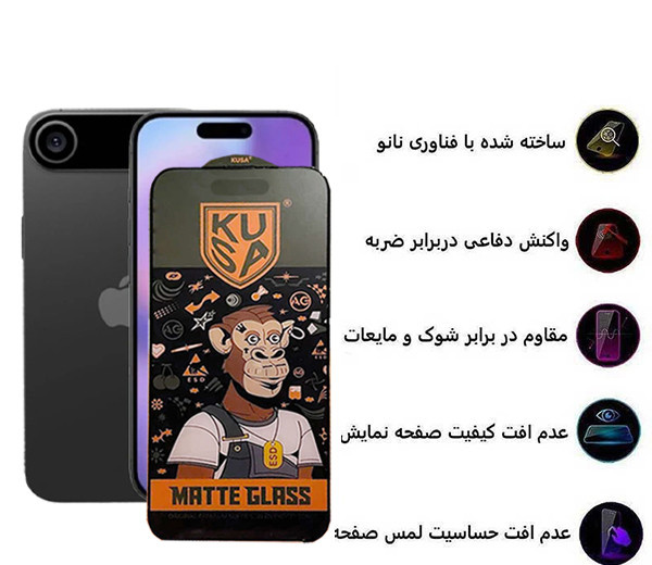 محافظ صفحه نمایش مات اپیکوی مدل Monkey Matt مناسب برای گوشی موبایل اپل iPhone 17 Air محافظ صفحه نمایش مات اپیکوی مدل Monkey Matt مناسب برای گوشی موبایل اپل iPhone 17 Air