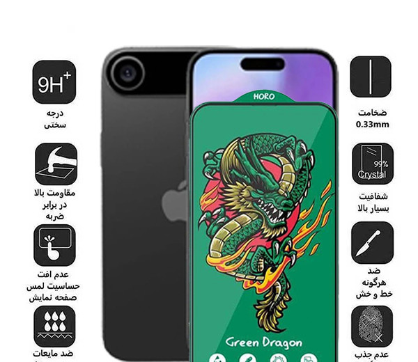 محافظ صفحه نمایش اپیکوی مدل Green Dragon ExplosionProof مناسب برای گوشی موبایل اپل iPhone 17 Air محافظ صفحه نمایش اپیکوی مدل Green Dragon ExplosionProof مناسب برای گوشی موبایل اپل iPhone 17 Air