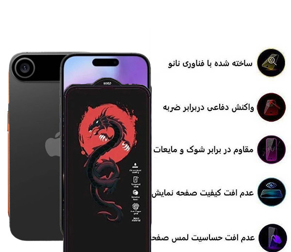 محافظ صفحه نمایش اپیکوی مدل Red Dragon ESD مناسب برای گوشی موبایل اپل iPhone 17 Air محافظ صفحه نمایش اپیکوی مدل Red Dragon ESD مناسب برای گوشی موبایل اپل iPhone 17 Air